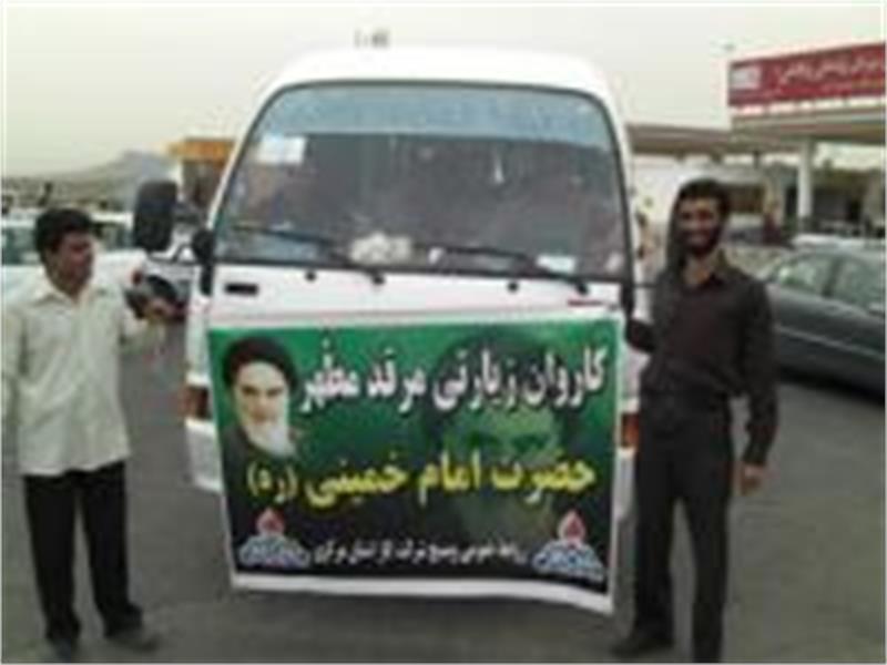اعزام جمعی از کارکنان شرکت گاز استان مرکزی به مرقد مطهر حضرت امام خمینی (ره)