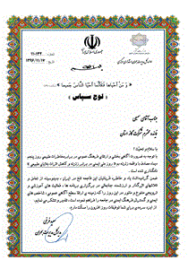 لوح3
