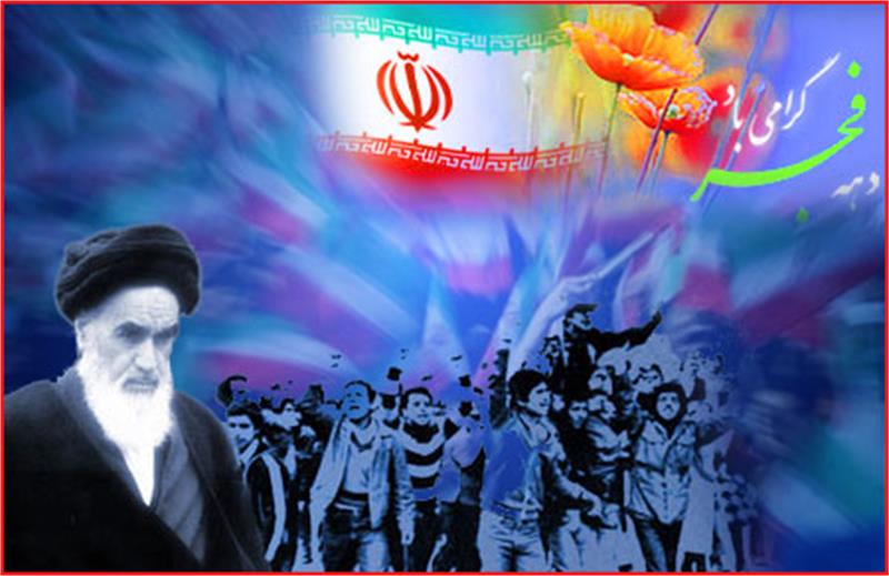 پیام تبریک معاون وزیر نفت و مدیرعامل به مناسبت سی امین سالگرد پیروزی انقلاب اسلامی
