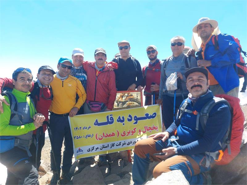 تیم کوهنوردی شرکت گازاستان مرکزی موفق به فتح قله کوبری شد