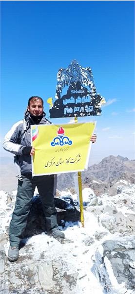 صعود کوهنورد شرکت گاز استان مرکزی برفراز قله کرکس