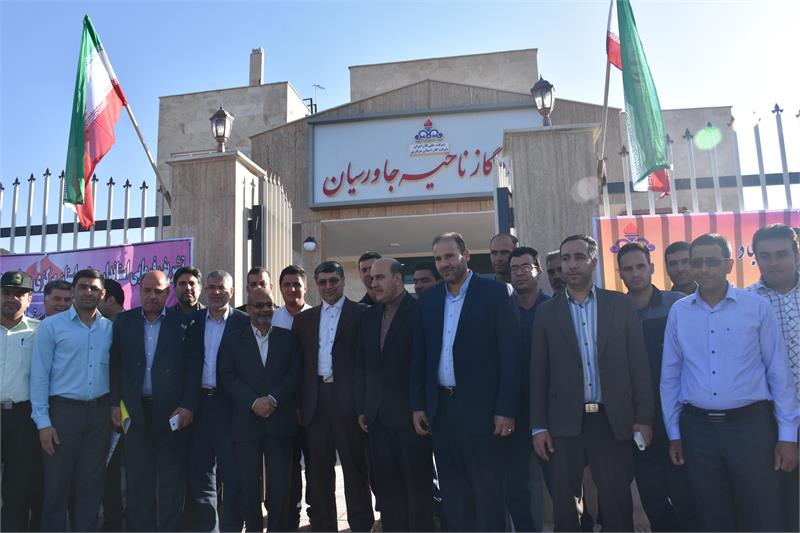 همزمان با آغاز هفته دولت افتتاح ساختمان اداری ناحیه گازرسانی جاورسیان در استان مرکزی مورد بهره برداری قرار گرفت.