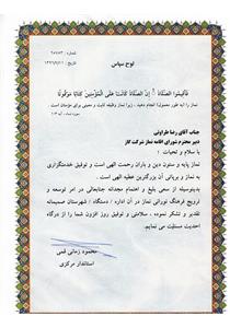 لوح6