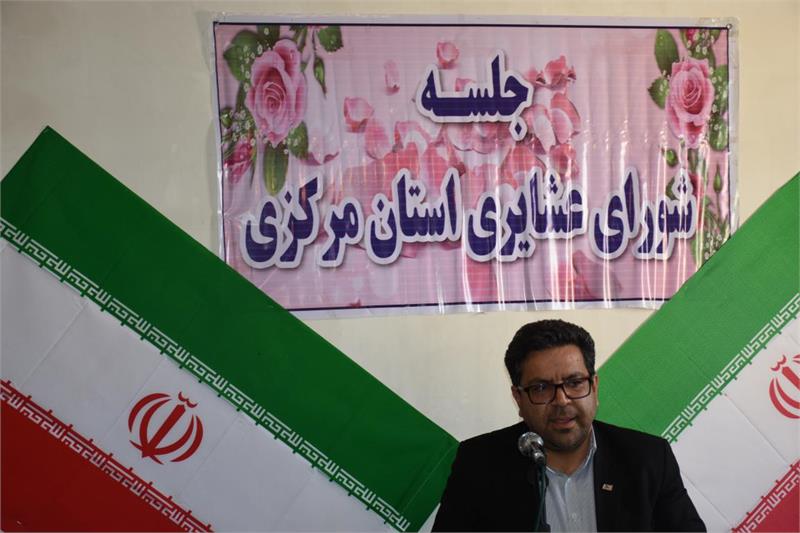 پیگیری گازرسانی به روستاهای استان مرکزی در جلسه شورای عشایری استان مرکزی صورت پذیرفت
