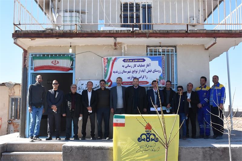 Gas delivery service project to industrial units and Faizabad village in Zarandieh city
