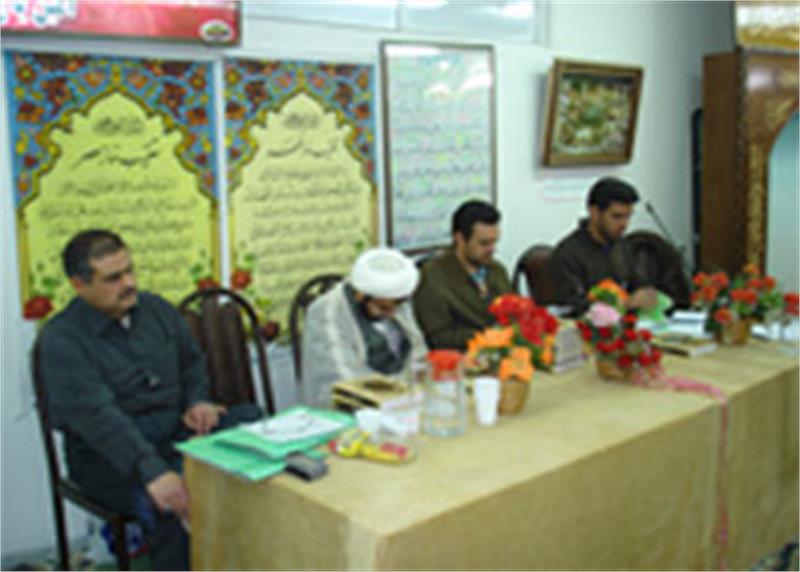 مرحله مقدماتی مسابقات قرآن و نهج البلاغه ویژه کارکنان شرکت ملی گاز در شرکت گاز استان مرکزی