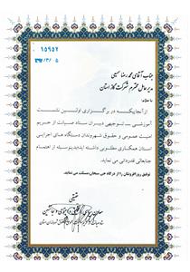 لوح4