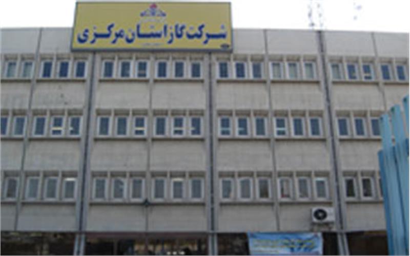 اداره گاز نراق از توابع شهرستان دلیجان در استان مرکزی راه اندازی شد