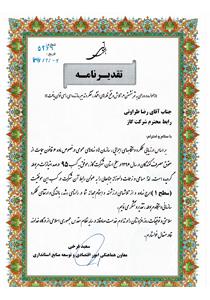 لوح5