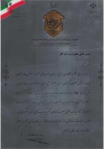 لوح1