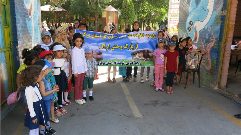بازدید خانواده کارکنان شرکت گاز استان مرکزی از مجموعه پارک وحش اراک