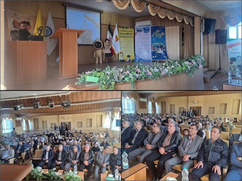 همایش همیار گاز در فرمهین برگزار شد