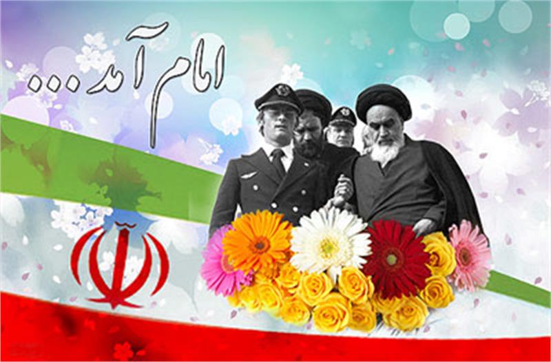 بیانیه کارکنان شرکت گاز استان مرکزی به مناسبت فرارسیدن یوم الله 22 بهمن