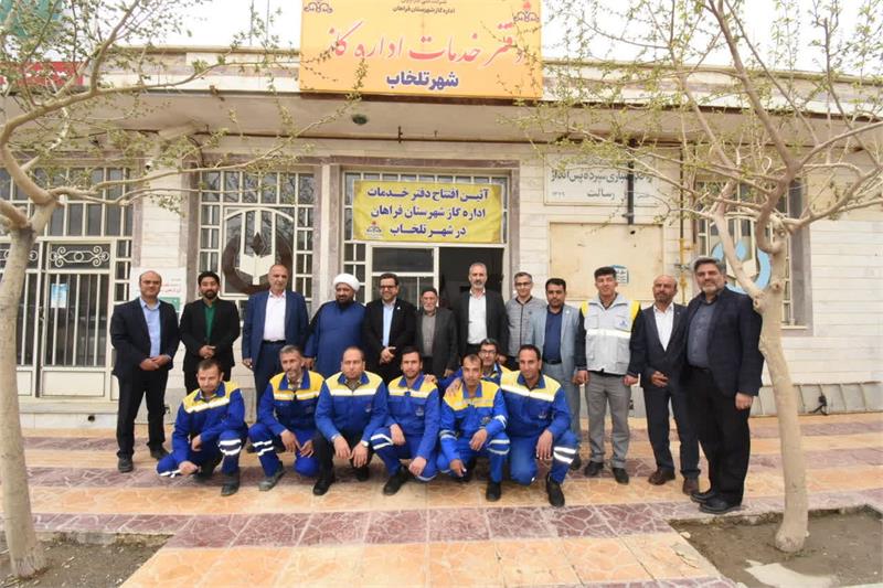 افتتاح دفتر خدمات گاز در تلخاب فراهان با حضور مسئولان