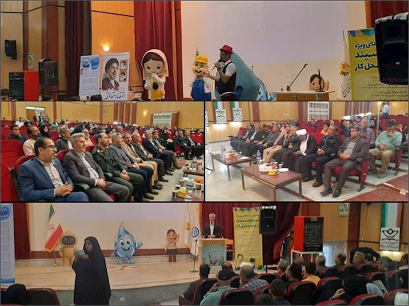 همایش همیار گاز در آشتیان برگزار شد