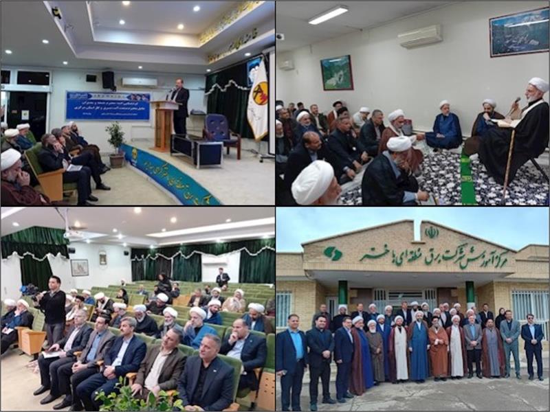 گردهمایی ائمه جمعه و مدیران صنعت گاز، برق و آب استان مرکزی در زمینه مصرف بهینه انرژی