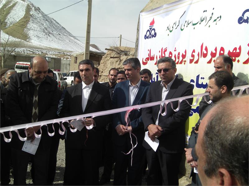 همزمان با پنجمین روز از دهه مبارک فجر افتتاح پروژه گازرسانی به روستای طریزآباد تفرش دراستان مرکزی صورت پذیرفت.
