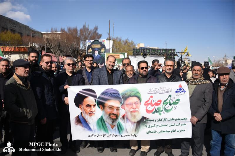 🇮🇷بیعت کارکنان شرکت گاز استان مرکزی با رهبر انقلاب اسلامی