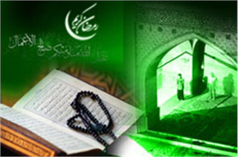 بسم الله الرحمن الرحیم   شهر رمضان الذی انزل فیه القرآن