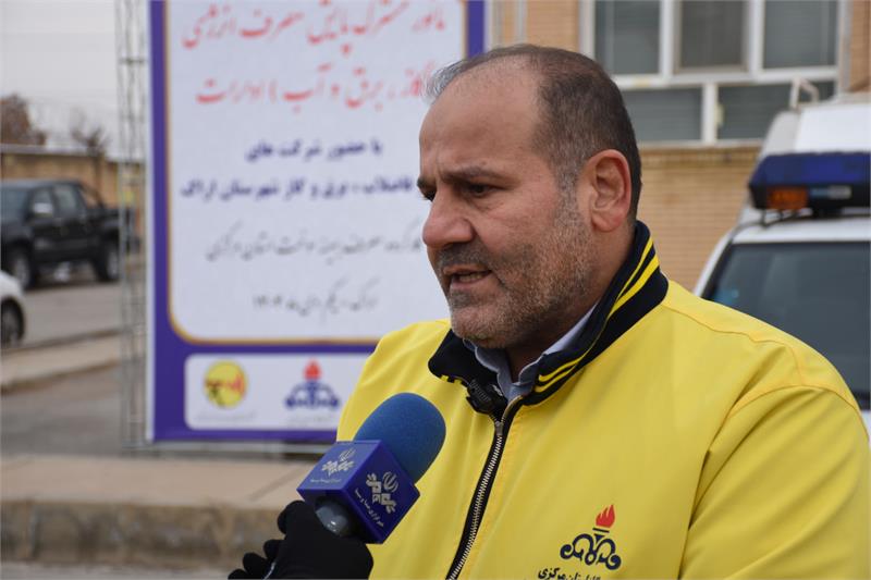 دمای ادارات سراسر استان مرکزی در حال پایش می باشد