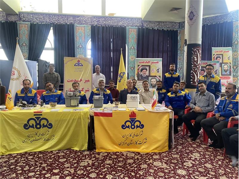 برپایی میز خدمت شرکت گاز استان مرکزی در مصلی بیت المقدس اراک
