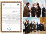 درخشش نماینده شرکت گاز استان مرکزی و کسب مقام نخست در نهمین دوره مسابقات سراسری قرآن کریم، نهج‌البلاغه و اذان وزارت نفت