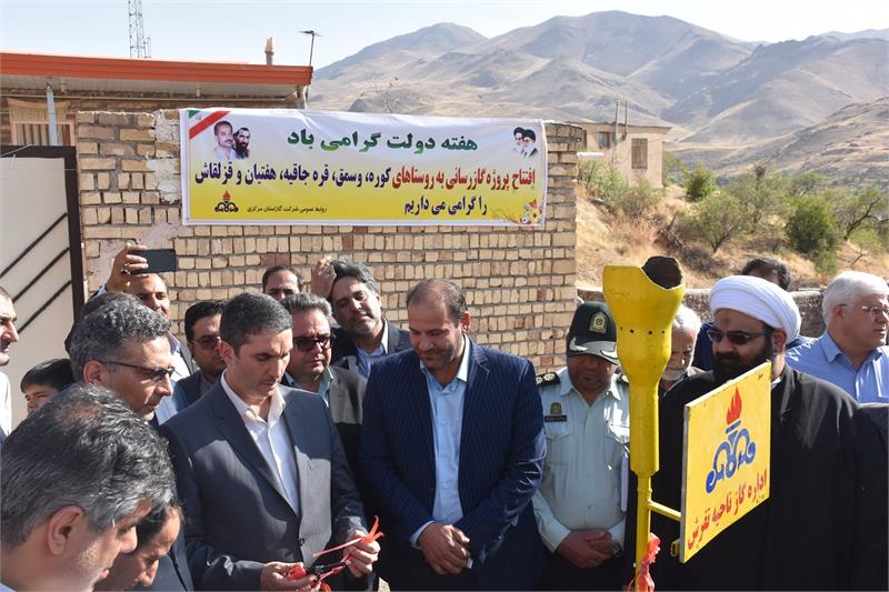 روشن شدن مشعل گاز شش روستا از توابع شهرستان تفرش در استان مرکزی همزمان با هفته دولت