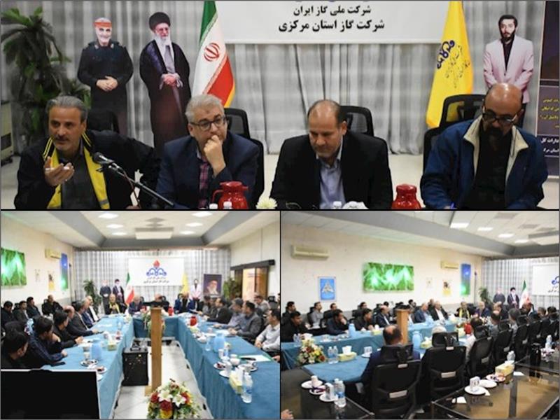 تأکید بر دقت، انضباط و بازدیدهای میدانی در فرآیند کنتورخوانی مشترکین در شرکت گاز استان مرکزی