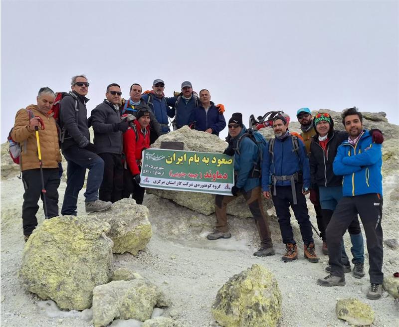 تیم کوهنوردی شرکت گاز استان مرکزی همزمان با گرامیداشت هفته دولت، با صعودی موفق و افتخارآفرین، قله دماوند، بام ایران، را فتح کرد.