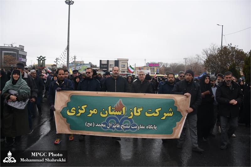 حضور پرشور کارکنان شرکت گاز استان مرکزی در راهپیمایی روز قدس
