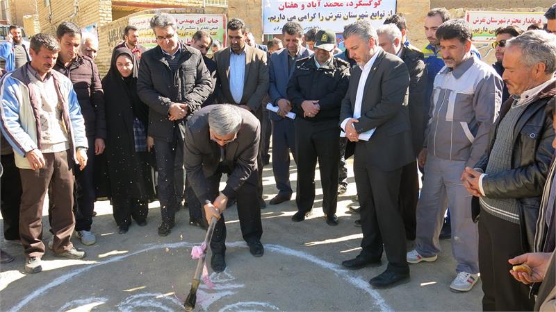 آغاز عملیات گازرسانی به 3روستا از توابع شهرستان تفرش در استان مرکزی همزمان باایام ا... دهه مبارک فجر