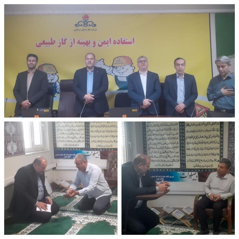 ​دغدغه‌های کارکنان اداره گاز ساوه در نشست صمیمی با مدیرعامل
