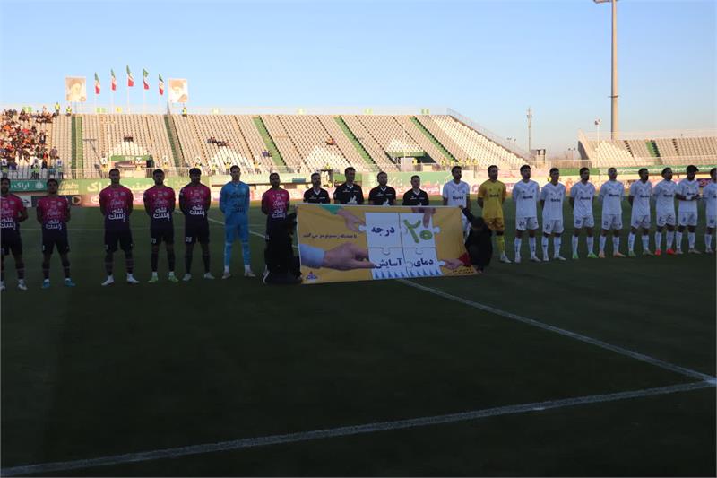 پیام بهینه‌سازی مصرف گاز در قلب فوتبال