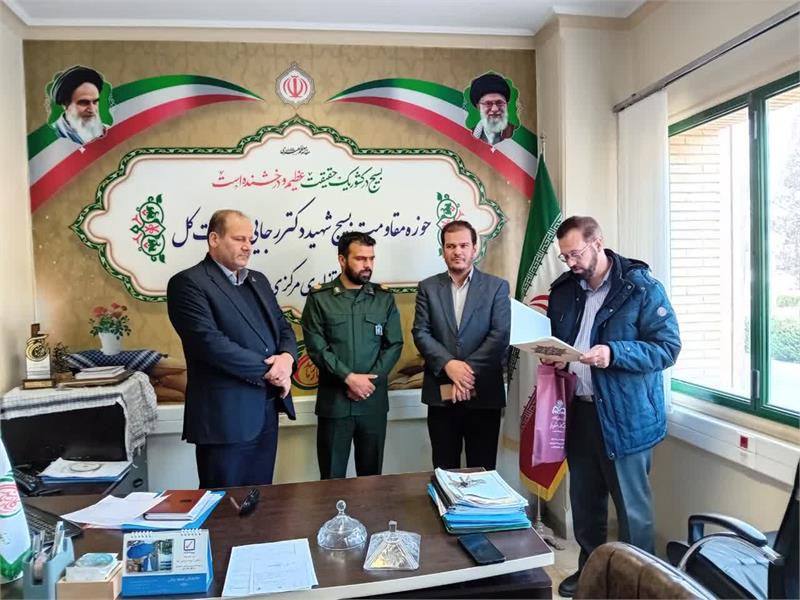 تجلیل مدیر عامل شرکت گاز استان مرکزی از مسؤل بسیج کارمندان استان مرکزی و فرمانده بسیج شهید رجایی ادارات کل از استان مرکزی