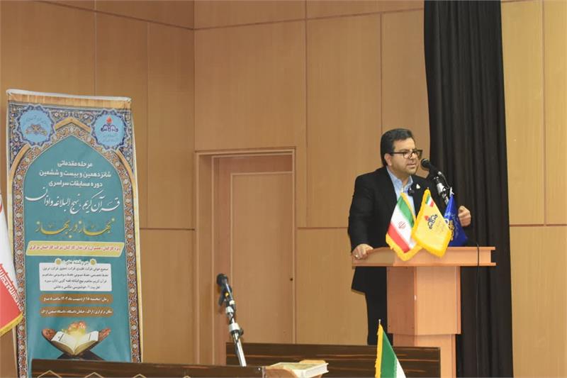 استمرار سنت معنوی مسابقات قرآن در شرکت گاز استان مرکزی