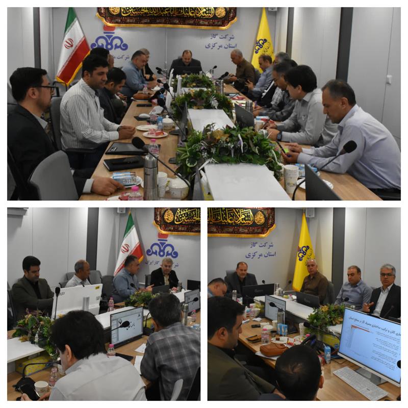 ارائه گزارش نهایی پروژه تحلیل و پیش‌بینی مصرف گاز در شرکت گاز استان مرکزی