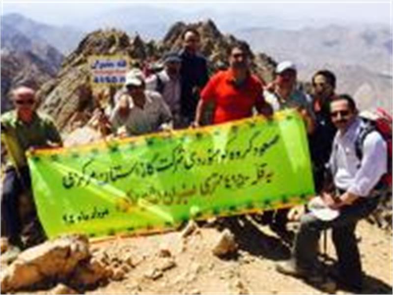 صعود گروه کوهنوردی شرکت گاز استان مرکزی به بلندترین قله ی اشترانکوه