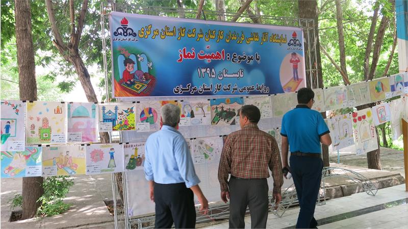 برگزاری اولین مرحله ی اردوی فرهنگی، ورزشی در اردوگاه تفریحی ،تربیتی امیر کبیردر بین کارکنان شرکت گاز استان مرکزی