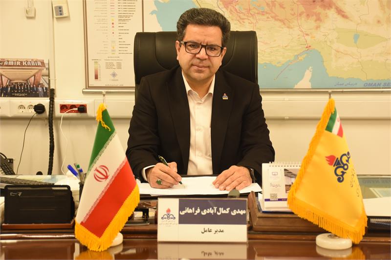 ارسال بیش از پنج میلیون و 500 هزار پیامک مصرف بهینه گاز در استان مرکزی