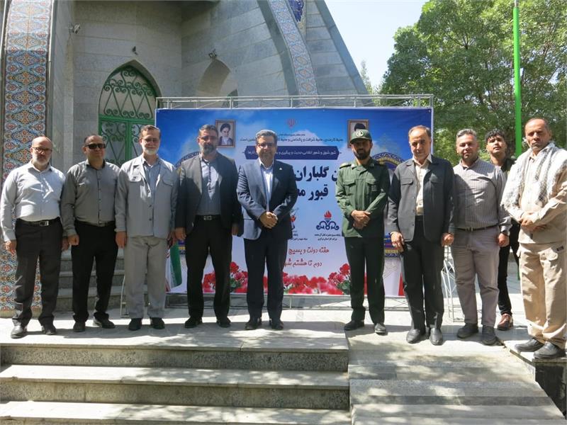 تجدید میثاق مدیرعامل و کارکنان بسیجی شرکت گاز مرکزی با شهدا در هفته دولت