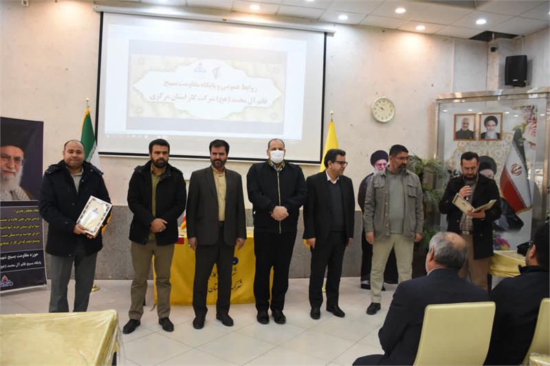 ​نشست بصیرتی نهم دی در شرکت گاز استان مرکزی برگزار شد