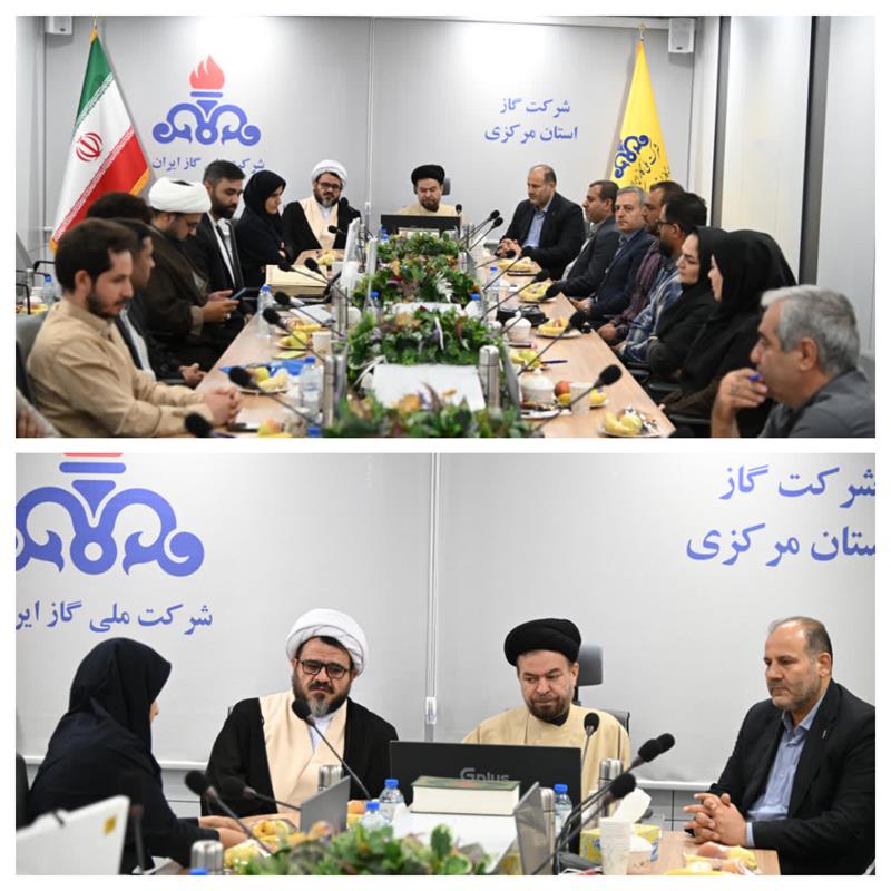 تأکید بر پیگیری مطالبات فرزندان شاهد و ایثارگر شرکت گاز استان مرکزی