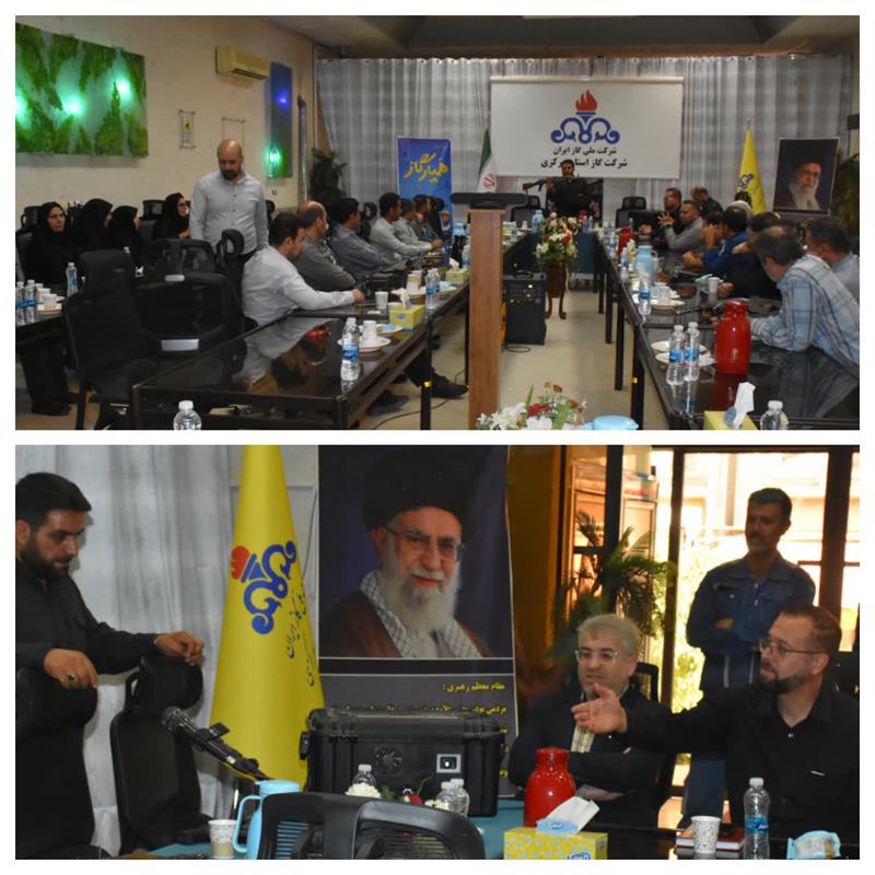 برگزاری دوره آموزش اسلحه‌شناسی در شرکت گاز استان مرکزی