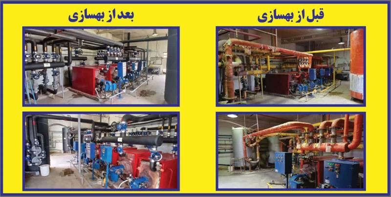 ۴۰۵ موتورخانه در سه ماه نخست سال جاری بهینه‌سازی شد
