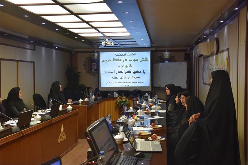 برگزاری کارگاه آموزشی نقش حجاب در حفظ حریم خانواده در شرکت گاز استان مرکزی