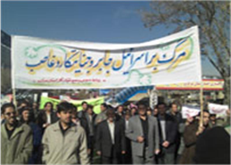 «کارکنان شرکت گاز استان مرکزی در تجمع بزرگ محکومیت کشتار مردم مظلوم فلسطین حضور یافتند