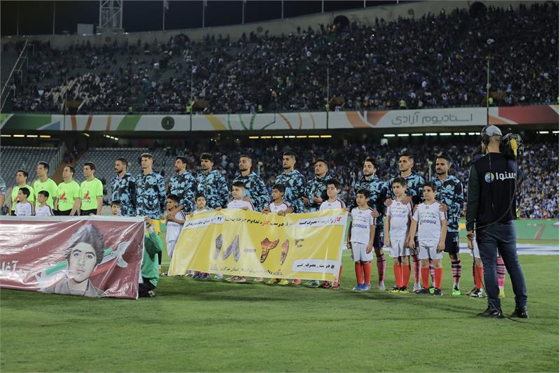 کار فرهنگی شرکت گاز استان مرکزی در استادیوم آزادی تهران