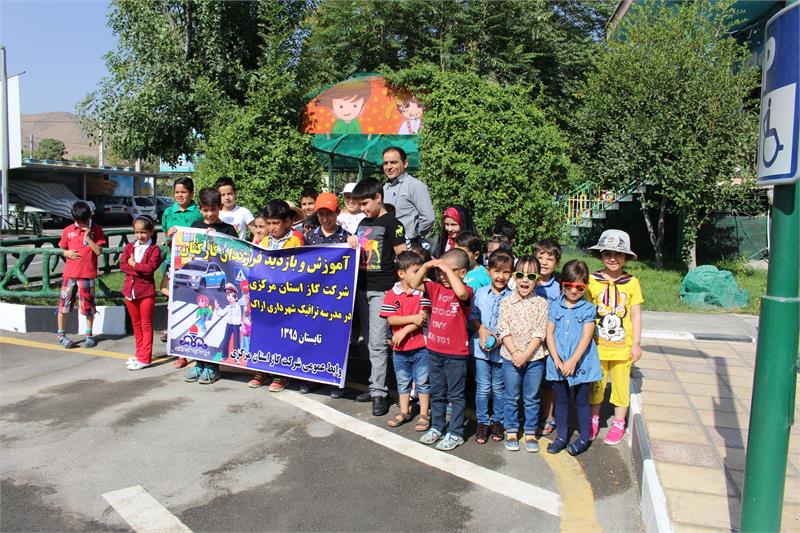 آموزش و بازید فرزندان کارکنان شرکت گاز استان مرکزی در مدرسه ترافیک شهرداری اراک