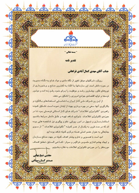 لوح