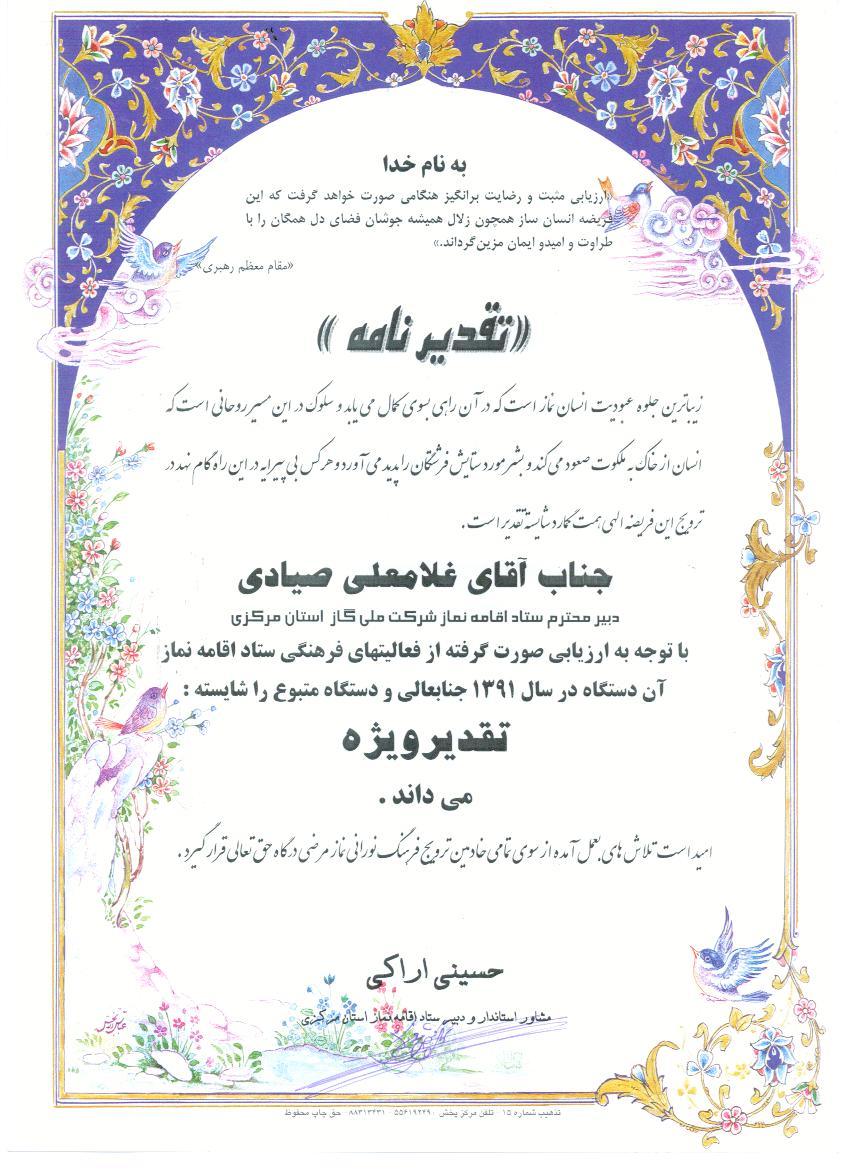 لوح 1